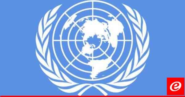 الامم المتحدة أعلنت الحاجة إلى 4,2 مليارات دولار لتوفير مساعدة إنسانية لأوكرانيا في 2024