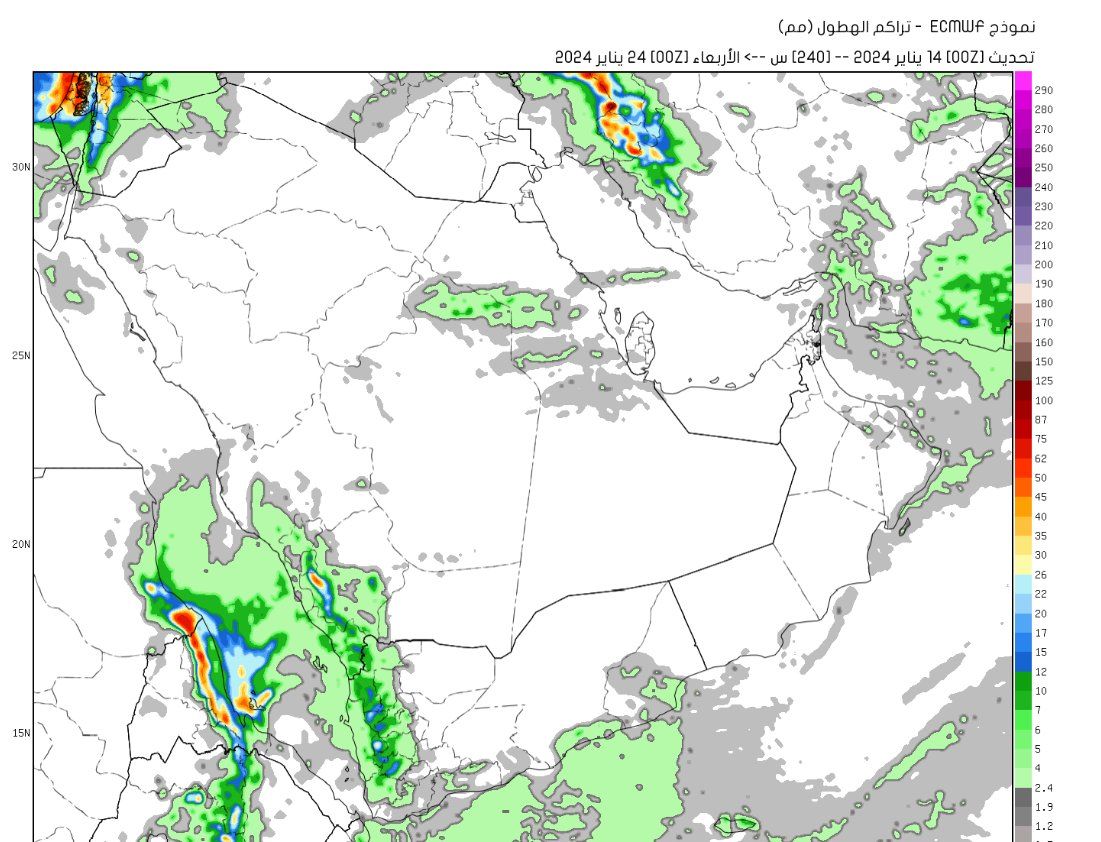 الحصيني: اليوم بداية الشبط وبدايته يزداد فيها البرد والصقيع