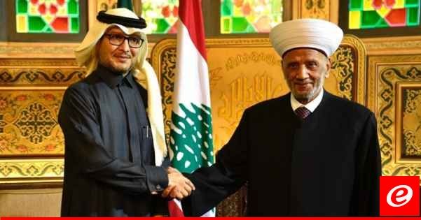 بخاري زار دريان: السعودية مع لبنان شعبًا ومؤسسات ولن تألو جهدًا بتقديم أي مسعى لحل أزماته