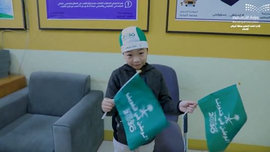 طالب صيني يتعلم في الرياض بتفاعل وانسجام مع زملائه