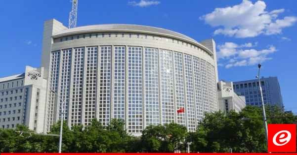 الخارجية الصينية: لطالما عارضنا بحزم أي تواصل رسمي بين تايوان والولايات المتحدة