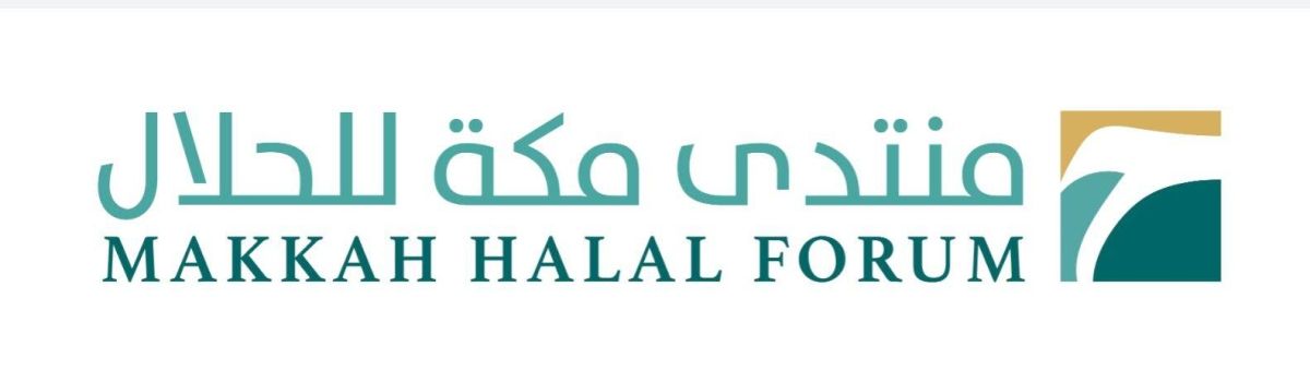 وزير التجارة يرعى منتدى مكة للحلال 23 يناير