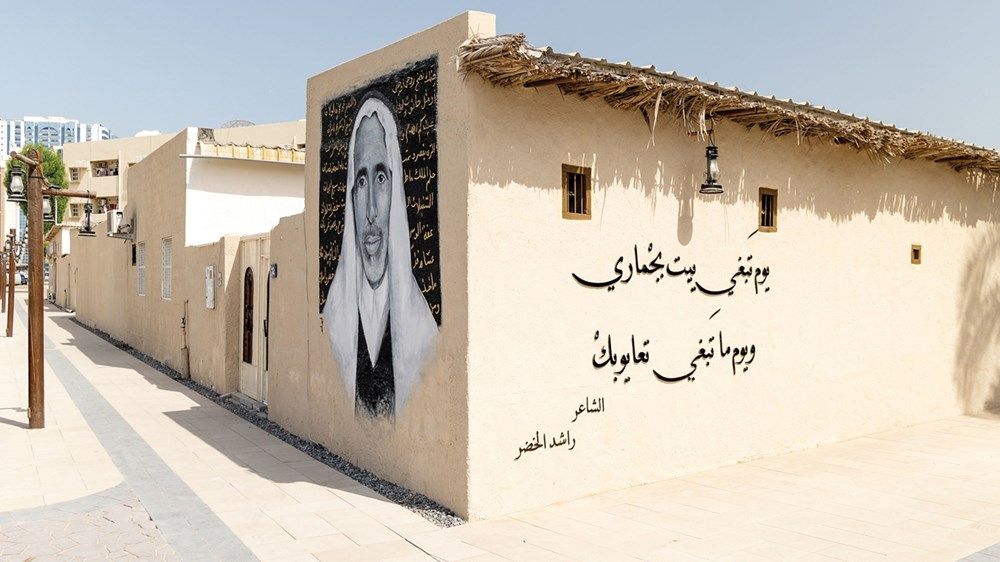 عجمان.. شواطئ ومزارات سياحية تستقطب الزوار