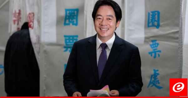 رئيس تايوان المنتخب يشكر لواشنطن "دعمها القوي"