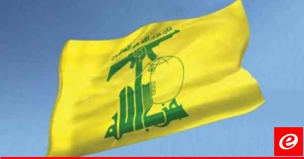 "حزب الله": استهداف موقع بركة ريشا بصواريخ "بركان" والتجهيزات التجسسية المستحدثة بمحيط موقع المطلة