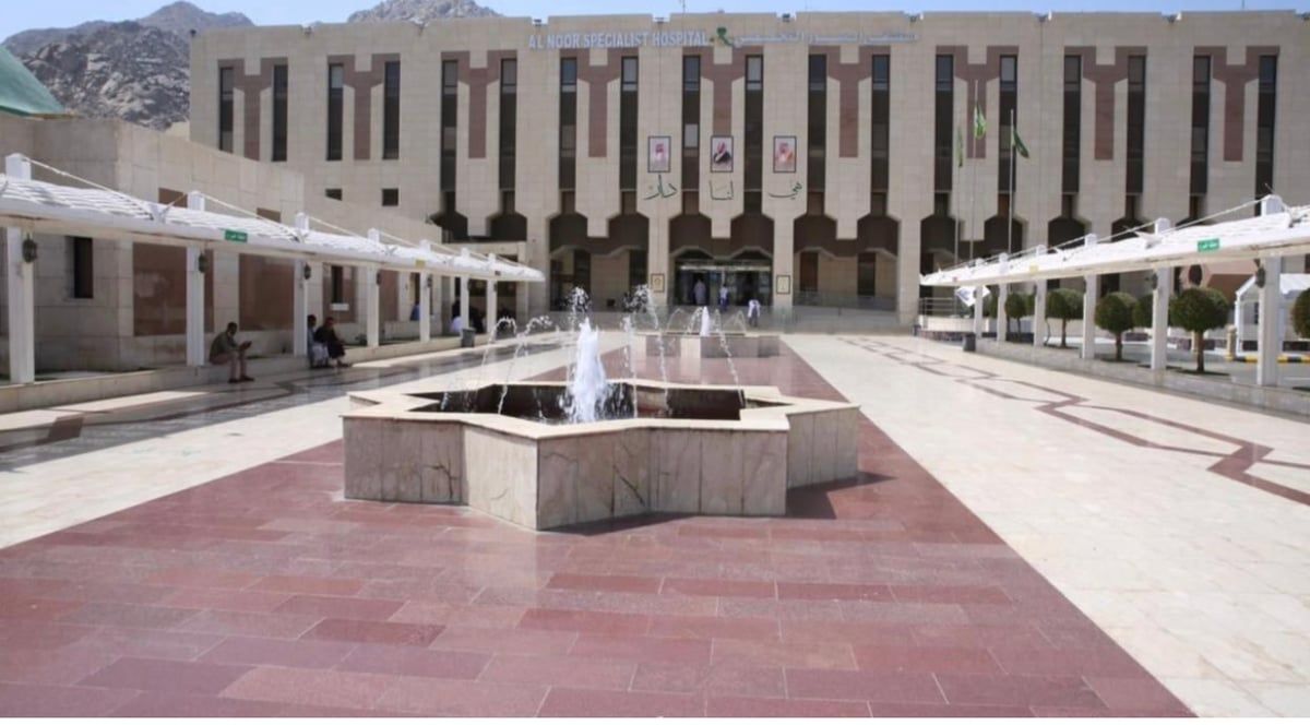 مكة المكرّمة.. "النور التخصصي" يسجل أكثر من 63 ألف عملية غسيل كلوي خلال 2023م