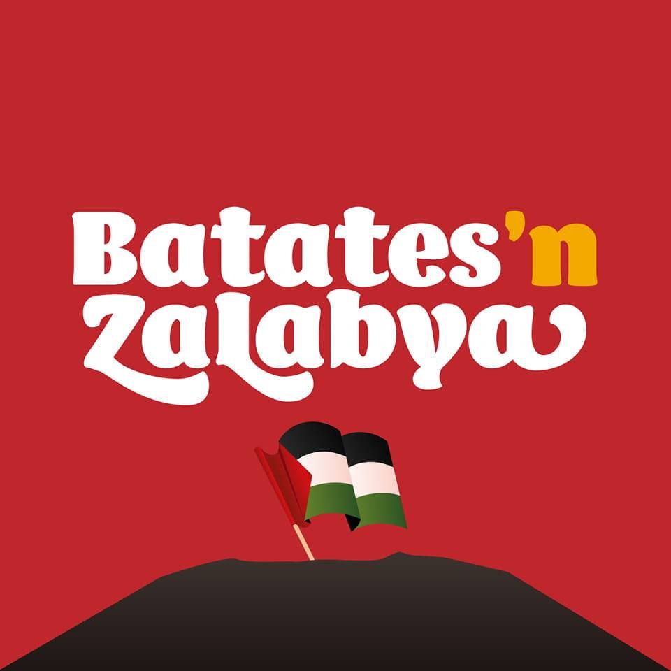 تراند اليوم : فرص عمل بشركة بطاطس اند زلابيا للمؤهلات المتوسطة