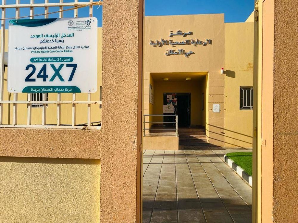 مركز الرعاية العاجلة في بريدة ينقذ حياة رضيعة عمرها 35 يومًا