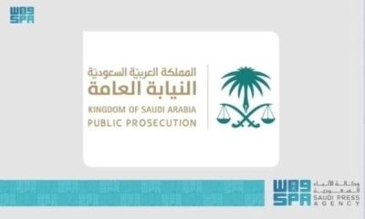 تراند اليوم : النيابة العامة تكشف تفاصيل الحكم على مقيم بالسجن 5 سنوات لمحاولته تهريب 16 سبيكة ذهب