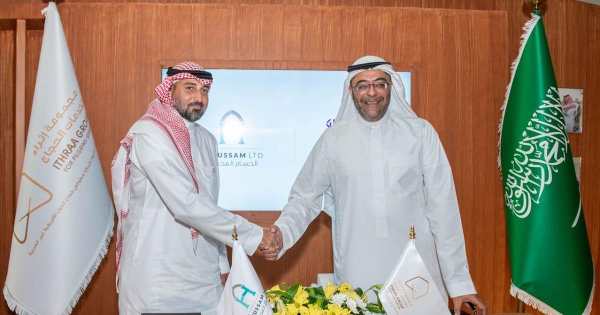 اتفاقية تعاون بين "الحسام المحدودة" و"مجموعة إثراء لخدمات الحجاج" لرفع مستوى خدمات الضيافة في المشاعر المقدسة