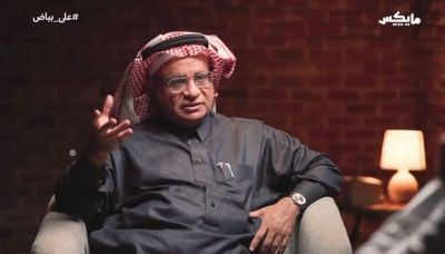 تراند اليوم : "صديقي ورطني".. ..بالفيديو.. الصرامي يكشف سبب ندمه في العمل كمتحدث لنادي النصر