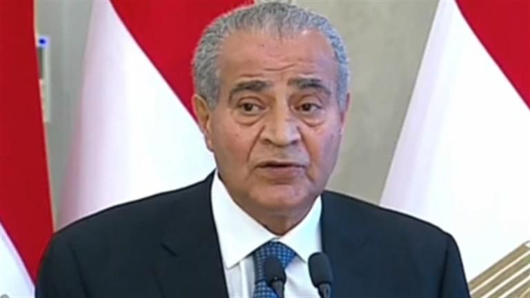 وزير التموين ردًا على الدعاء عليه بسبب الأسعار: "ما يهمني مصلحة المواطن"