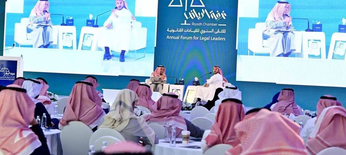 ملتقى القيادات القانونية يناقش أثر الذكاء الاصطناعي على القطاع