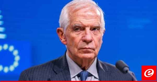 بوريل: هناك 3 أولويات هي منع اتساع نطاق الصراع للبنان وتحرير الأسرى بغزة والتمهيد لتسوية الأزمة