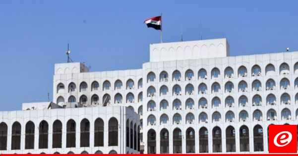 خارجية العراق استدعت القائم بالأعمال الإيراني في بغداد وسلّمته مذكرة احتجاج بعد القصف على أربيل