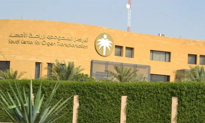وظائف شاغرة في المركز السعودي لزراعة الأعضاء.. هنا الشروط