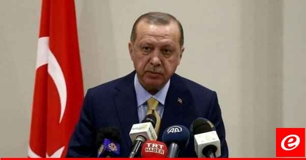 أردوغان: تركيا ستواصل عملياتها في شمالي سوريا والعراق إلى أن تضمن تحقيق أمنها كاملا