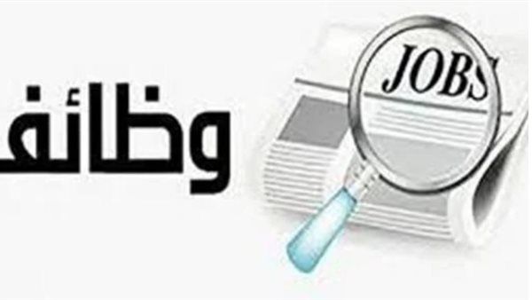 خطوات التقديم على وظائف الأحوال المدنية للنساء في السعودية لعام 1445