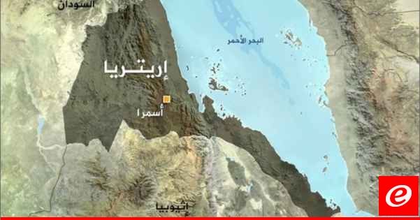 هيئة بحرية بريطانية: زورق صغير أبحر حول سفينة قرب إريتريا والسفينة أكملت ابحارها نحو وجهتها