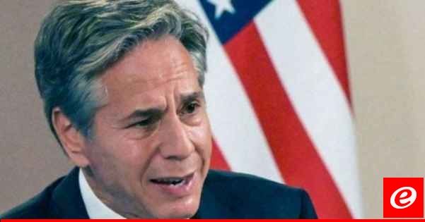 بلينكن يعترف بوجود اعتراضات داخل الخارجية الأمريكية بشأن تعامل إدارة بايدن مع حرب غزة