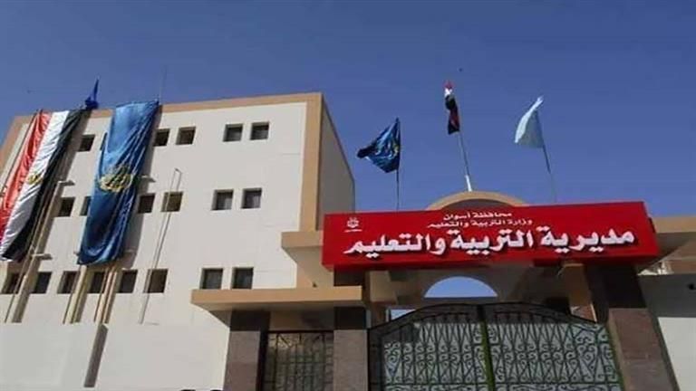 غدًا.. انطلاق امتحانات الفصل الدراسي الأول للشهادة الإعدادية في أسوان