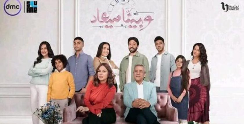 «كذب الأبناء» أزمة يعيشها أبطال «وبينا ميعاد».. كيف يتغلب عليها الآباء؟