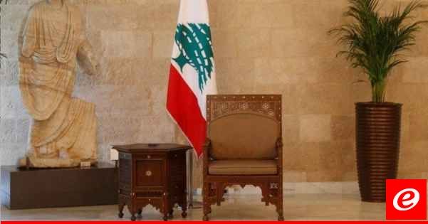 في صحف اليوم: باريس وواشنطن على خط الرئاسة والقضاء يبحث عن خيارات تجنّبه الشغور بالنيابة التمييزية