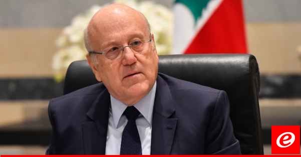 ميقاتي: نسعى للحلول الدبلوماسية وحزب الله لا يزال يتصرف بعقلانية ويحاول تفادي المزيد من الاضطراب بلبنان