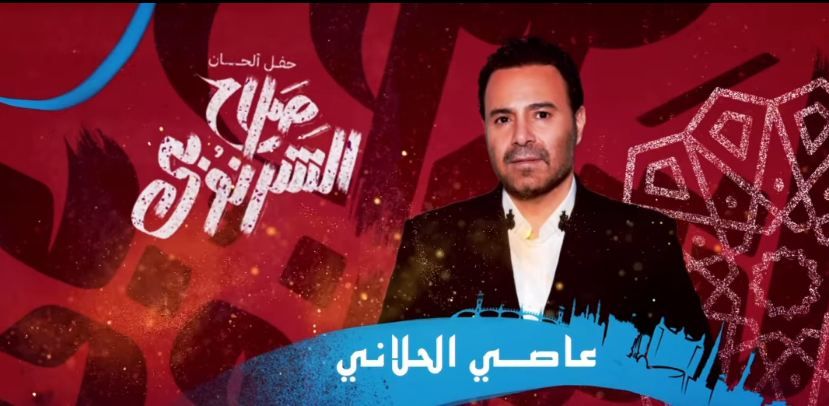 ليلة ألحان صلاح الشرنوبي| مطرب شهير مفاجأة حفل التكريم