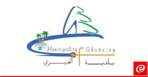 بلدية الغبيري: تنفيذ إجراءات صارمة للحد من ممارسات القيادة غير القانونية للدراجات النارية بنطاق البلدية