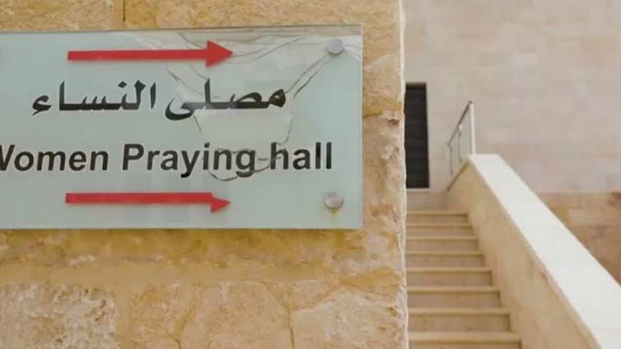 وزير الشؤون الإسلامية: مصلى النساء يتم إغلاقه في بعض المساجد لأسباب أمنية .. فيديو