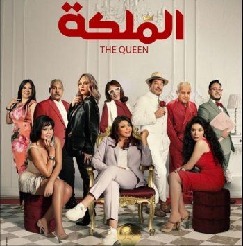 "الملكة"..هالة صدقي تحمس الجمهور لأحدث لأعمالها وتكشف عن موعد العرض