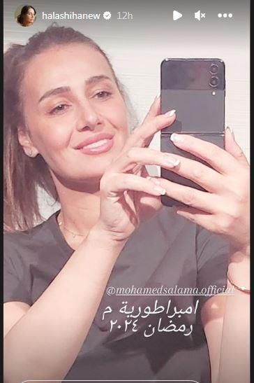 بعد عودتها من الاعتزال..أول صورة لـ حلا شيحة من كواليس "إمبراطورية م"