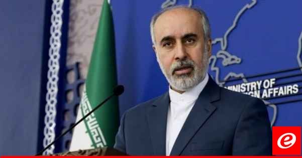 خارجية إيران: ملتزمون بأمن واستقرار المنطقة لكننا نحتفظ بحقنا في ردع مصادر الإرهاب التي تهدد أمننا