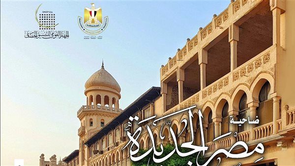 حلقة نقاشية لكتاب ضاحية مصر الجديدة روح المكان وذاكرة الزمان بالهناجر