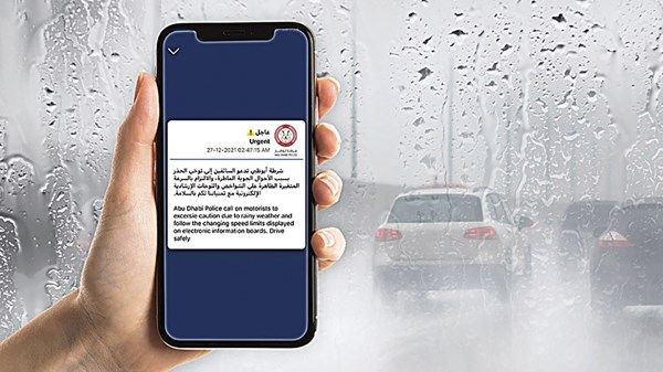 «شرطة أبوظبي» تدعو السائقين للالتزام بتدابير السلامة والقيادة الآمنة في «التقلبات» الجوية