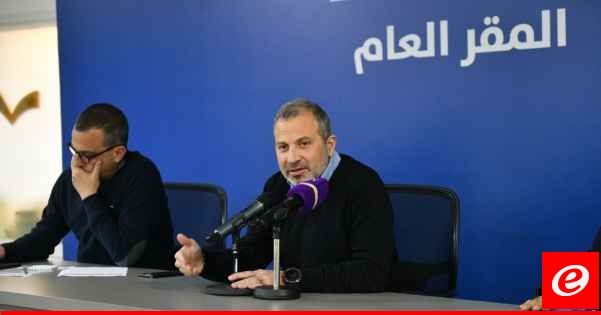 "التيار الوطني الحر" أطلق مركز الوساطة لحل الخلافات الداخلية بطريقة عصرية