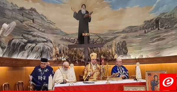 المطران ابراهيم في عيد القديس انطونيوس: مستقبل لبنان هو رهن دور الرهبانية اللبنانية المارونية