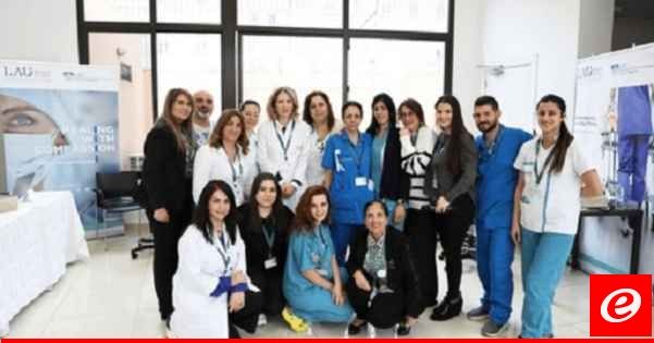 المركز الطبي للجامعة اللبنانية الأميركية – مستشفى سان جون نظّم حملة فحوصات دمّ مجانية
