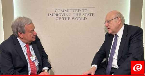 ميقاتي دعا الدول الفاعلة الى الضغط على اسرائيل لوقف تعدياتها على جنوب لبنان