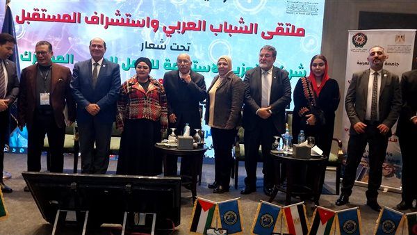 ملتقى الشباب العربي يبحث رؤية استشراف مستقل العمل المشترك