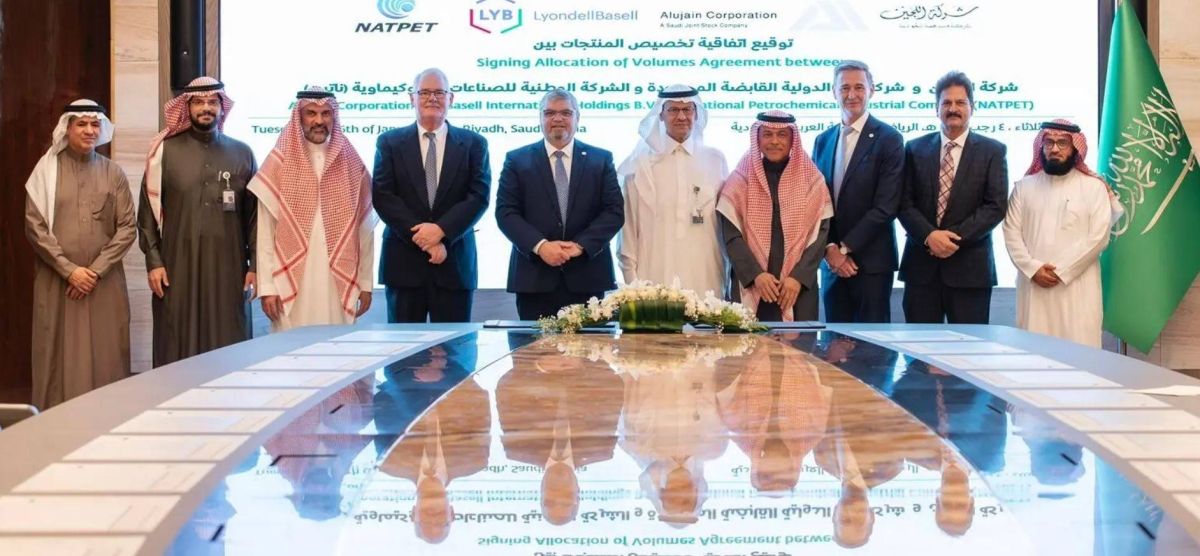 بازل العالمية تشتري حصة 35% في اللجين الوطنية للصناعة