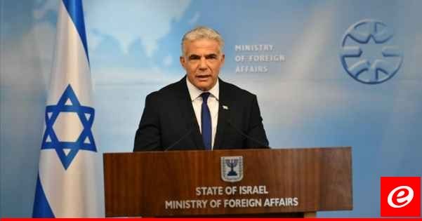 يائير لابيد: إسرائيل لديها رئيس وزراء غير كفؤ مع حكومة غير كفؤة