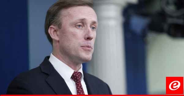 مستشار الأمن القومي الأميركي: المجتمع الدولي دخل حقبة جديدة