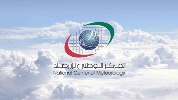 "الأرصاد" يكشف عن أقل درجة حرارة سجلت على الدولة اليوم