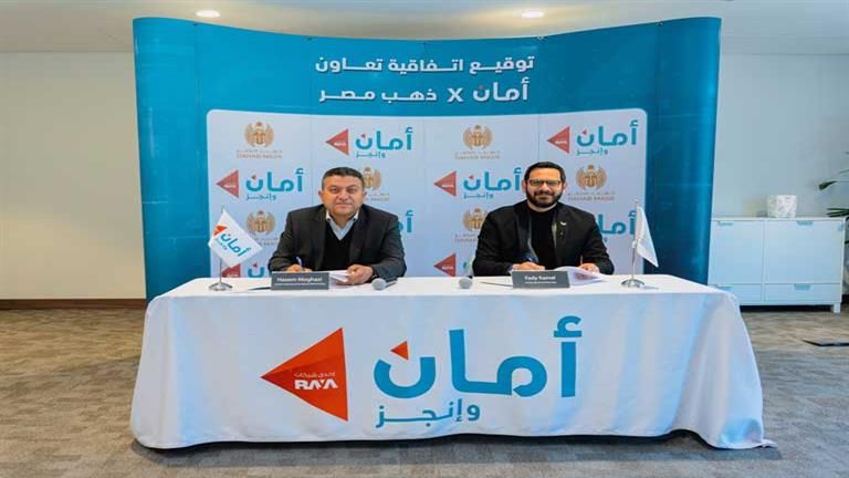 اتفاقية جديدة تتيح للمواطنين الاستثمار في الذهب بالتقسيط في مصر