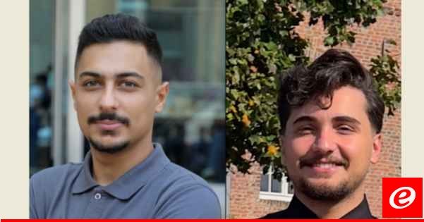 لبنانيان على لائحة الشرف لكبرى الشركات الاوروبية لاكتشافهما ثغرة أمنية خطيرة في انظمتها