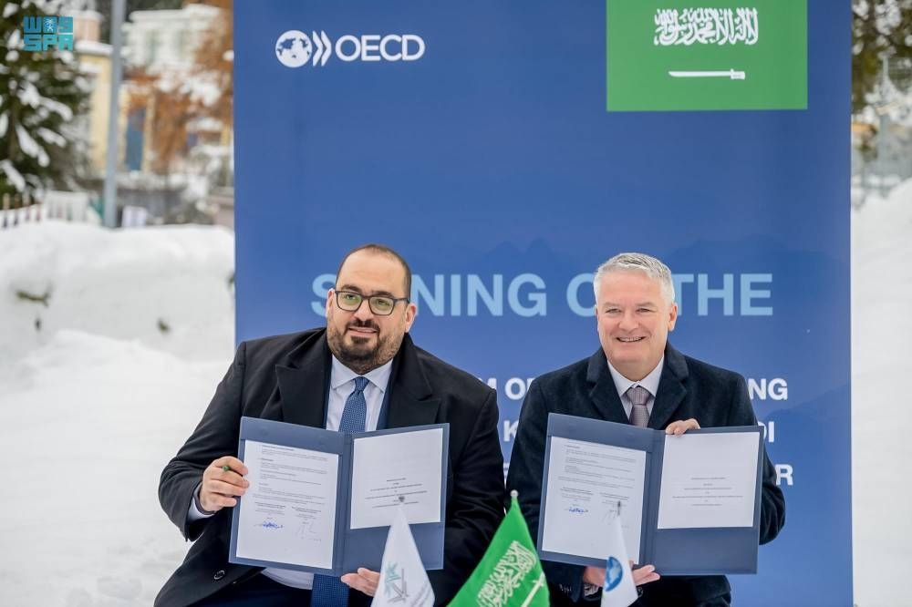 السعودية توقع اتفاقية مع منظمة دولية للتعاون في مبادرات للسياسات العامة