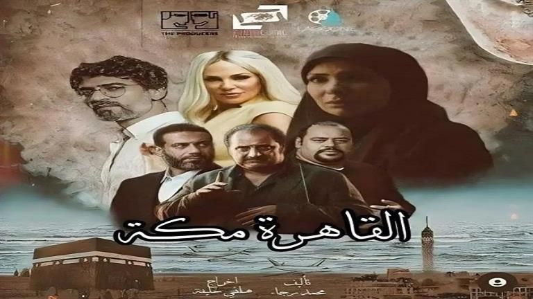 بعد تأجيله وتعديل اسمه.. مخرج فيلم منى زكي يكشف موعد عرضه