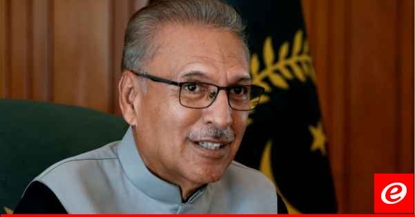 الرئيس الباكستاني: الإرهاب يُشكّل تحدّيًا مشتركًا وباكستان وإيران دولتان شقيقتان ويجب حل القضايا عبر الحوار